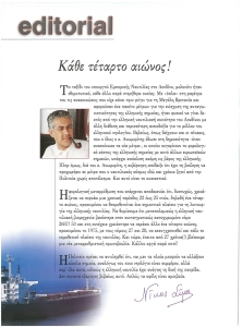 page prev