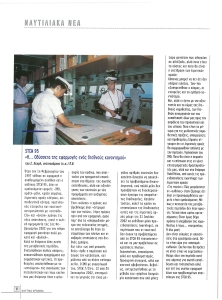page prev