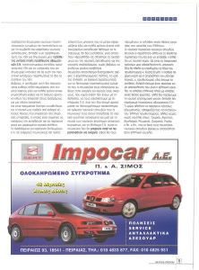 page next