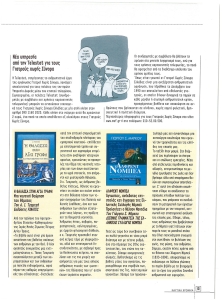 page next