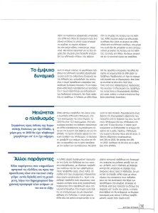 page prev