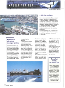 page prev