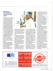 page next