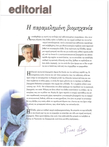 page prev
