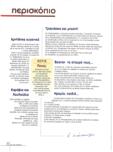 page next