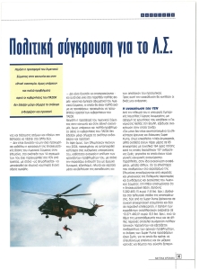 page prev
