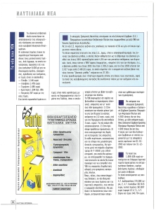 page prev