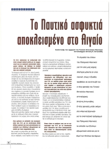 page prev