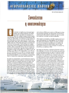 page next