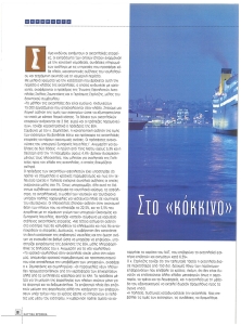page prev
