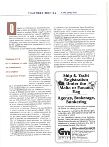 page prev