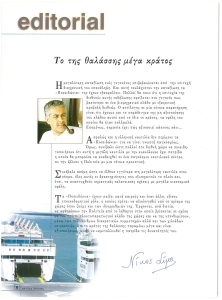 page prev