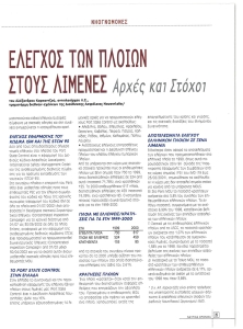 page next
