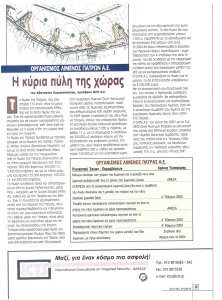 page prev