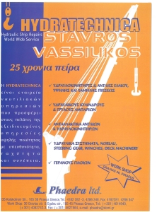 page prev