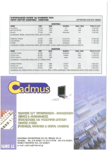 page prev