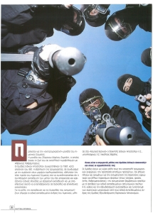 page next