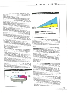 page prev