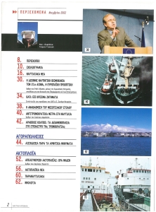 page prev