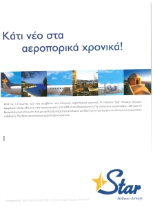 page prev
