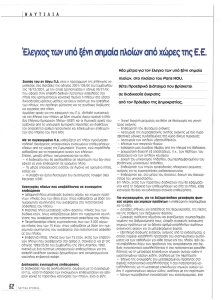 page prev
