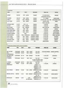 page prev