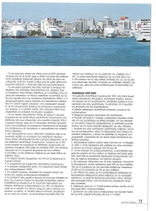 page prev