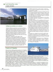 page prev