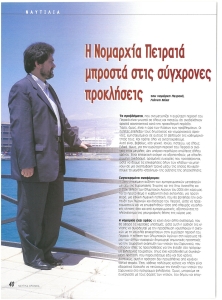 page next