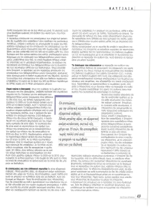 page prev