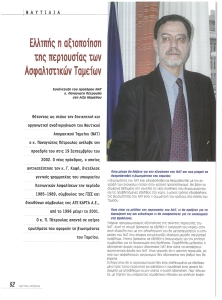 page prev