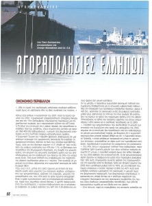 page prev