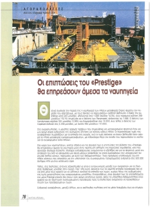 page prev