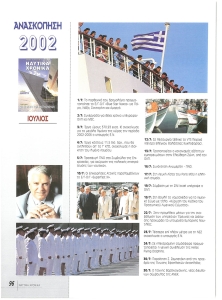 page prev