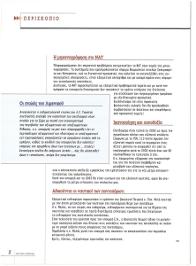 page prev