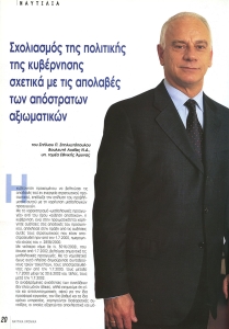 page next