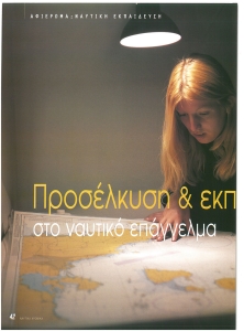 page prev