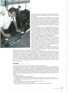 page prev