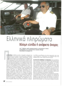 page prev