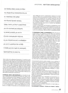 page prev