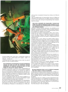 page prev
