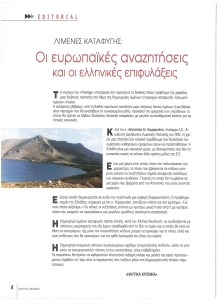 page prev