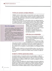page next
