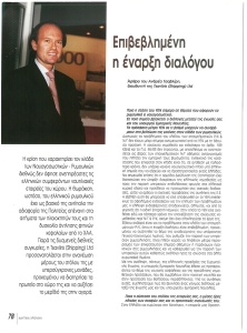 page prev