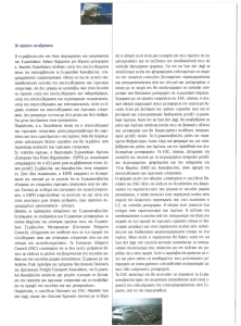 page next