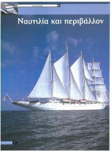 page next
