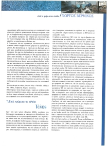 page prev