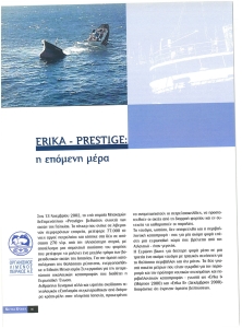 page next