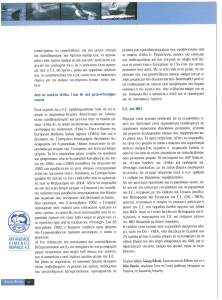 page prev