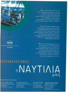 page next